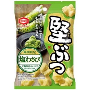 堅ぶつ 塩わさび