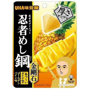 忍者めし鋼 金剛石ﾊﾟｲﾝ