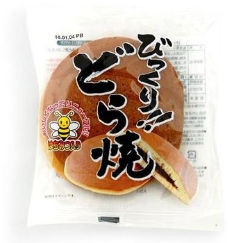 100KSﾋﾞｯｸﾘﾄﾞﾗﾔｷ