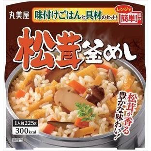 250MR松茸釜めし