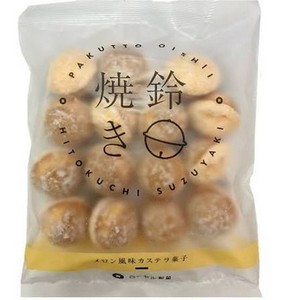 鈴焼き ﾒﾛﾝ風味ｶｽﾃﾗ